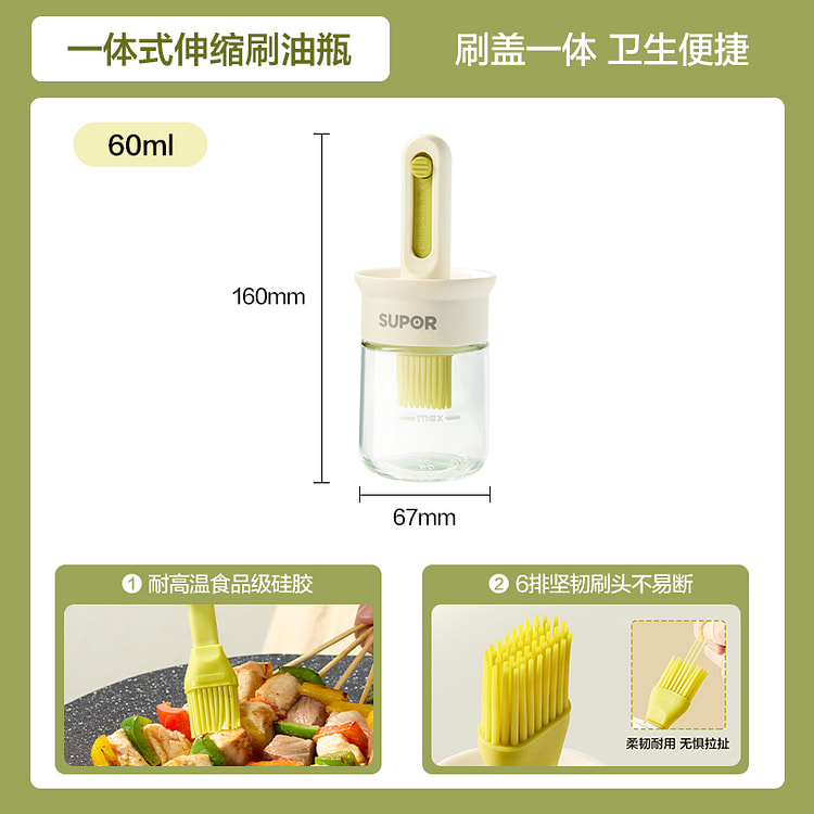 Oil brush oil bottle integrated 60ml/piece
