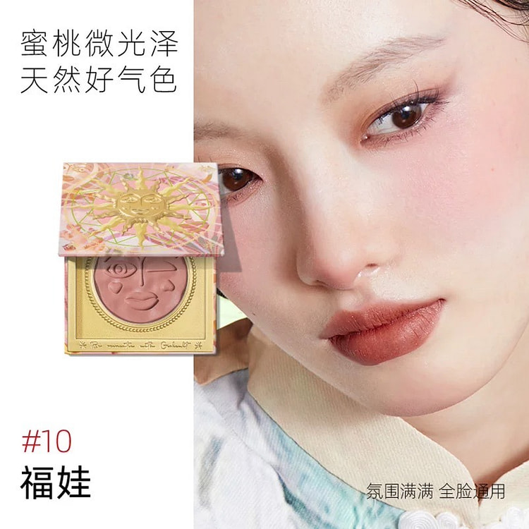 Girlcult Emotional Blush #10