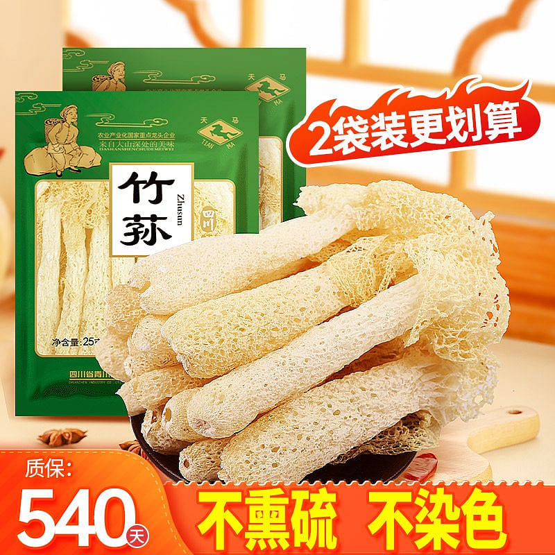 Long skirt oyster mushrooms 25g * 2 bags 25 g