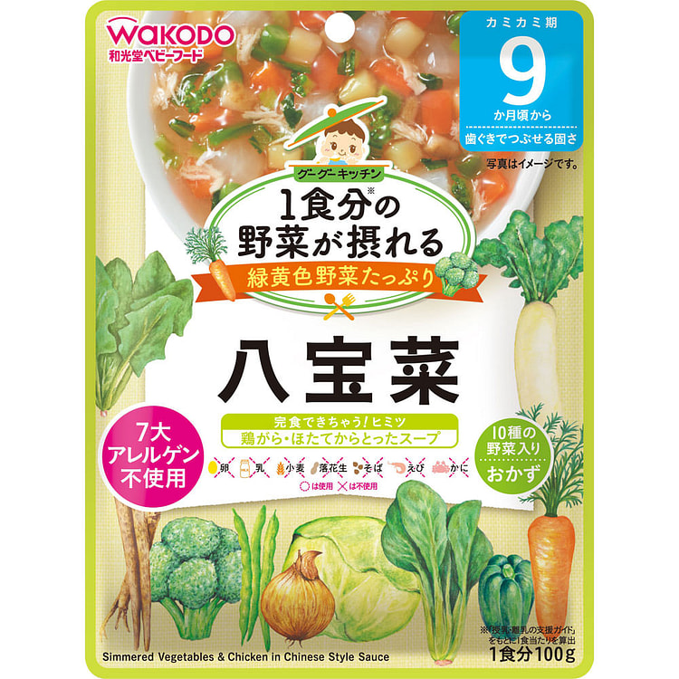 和光堂 蔬菜摄入 宝宝辅食八宝菜 100g