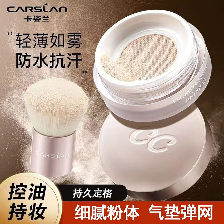 Carslan snail air cushion powder soft skin
