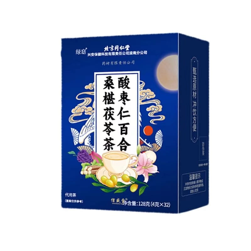 Sleep Tea Calming and Nourishing Tea Bags with Sour Jujube Kernel Lily Poria 1 box