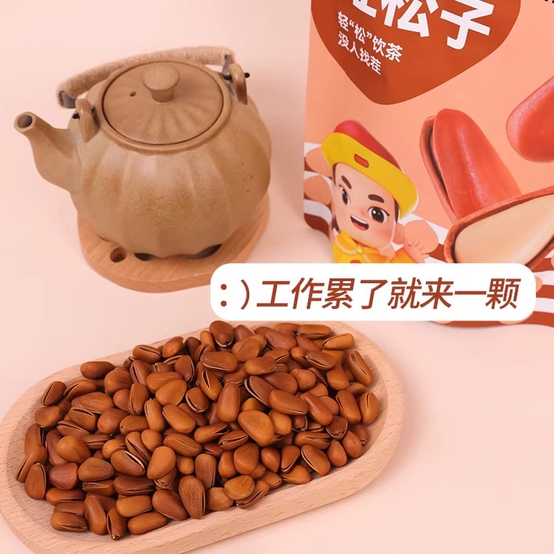 Miniking Northeast open-roasted pine nuts 455g 455 g - Weee!