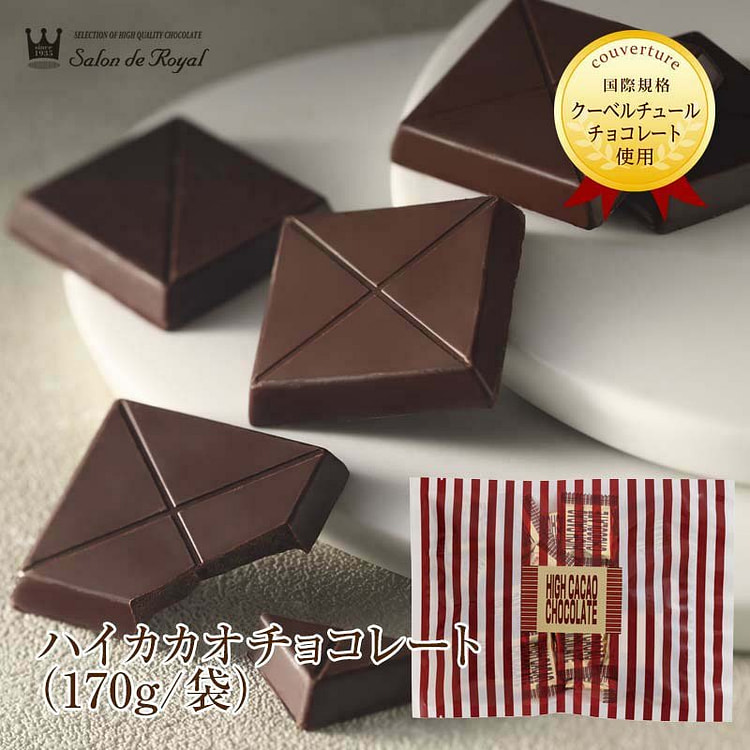 サロン・ド・ロイヤル ロイヤルサロン ココアチョコレート 170g 1 個