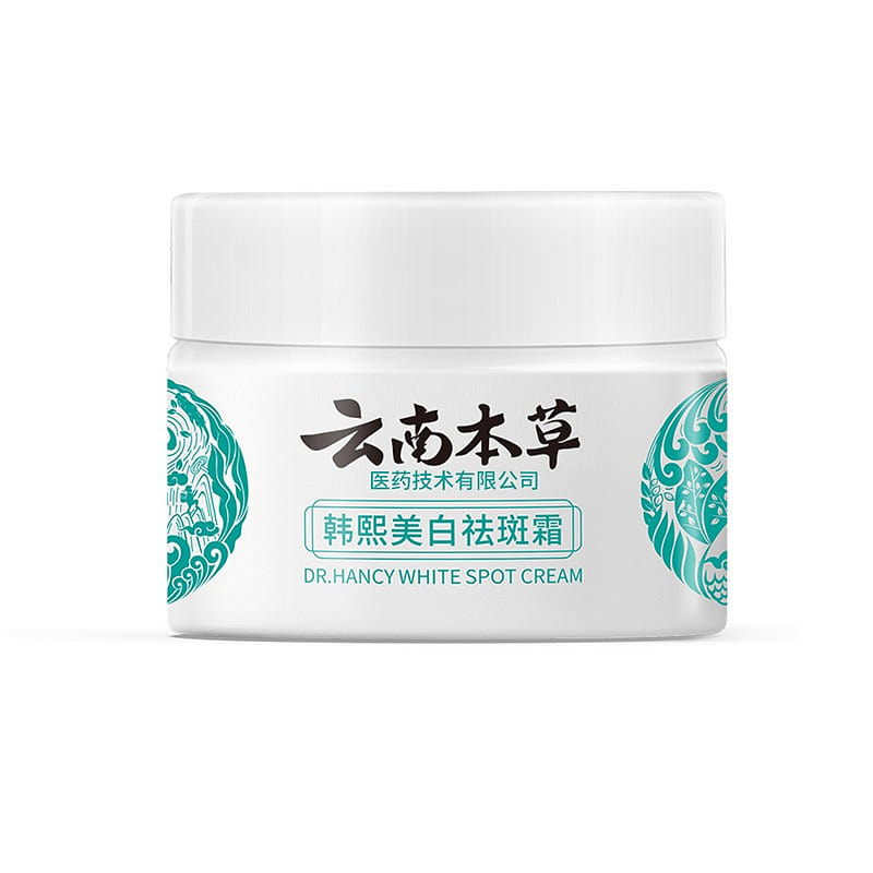 Yunnan Materia Medica Whitening cream repair cream skin care product 20g 20 g