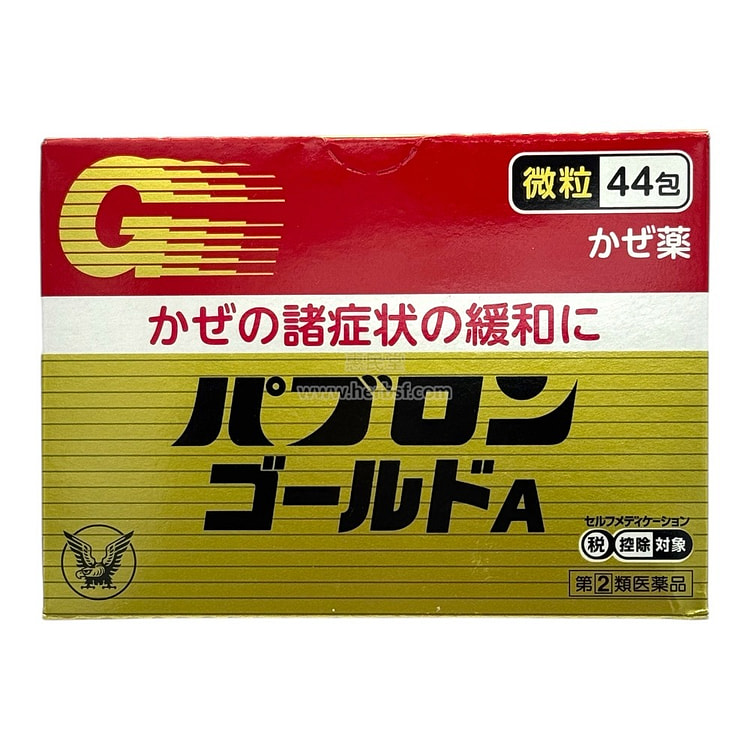 大正制药 感冒清热颗粒 44袋/盒