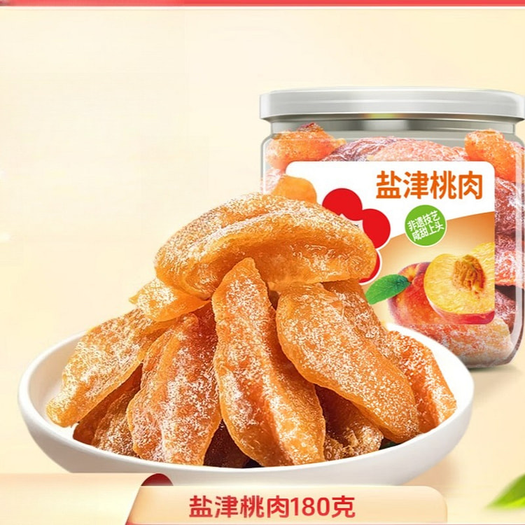 雪海梅乡盐津桃蜜饯180g*1瓶 180 克