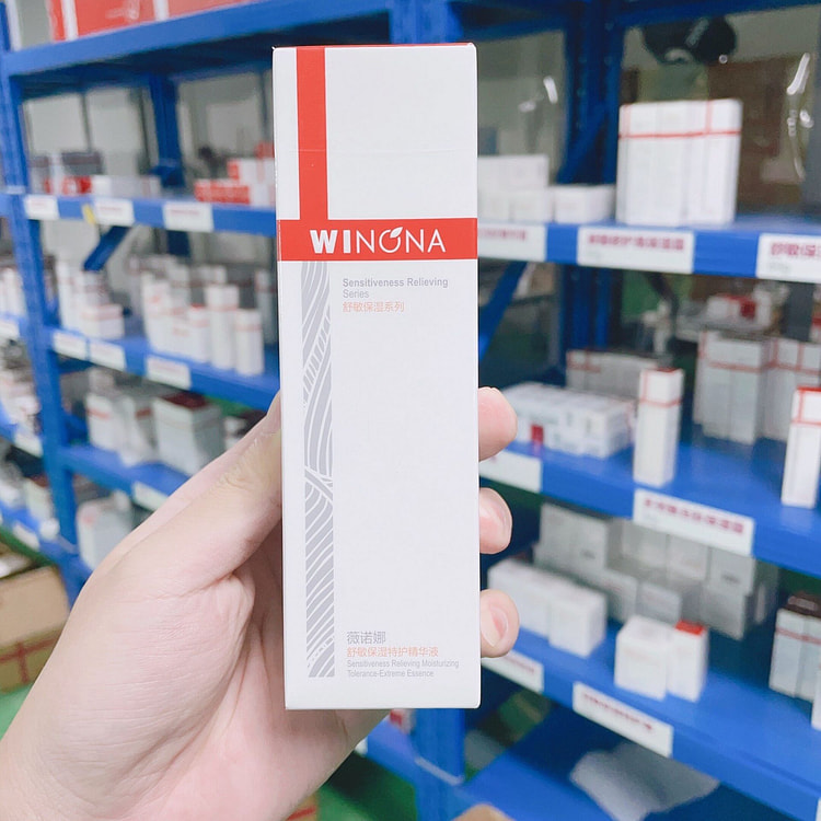 1瓶 薇诺娜舒敏保湿修护精华液 第二代 30 毫升