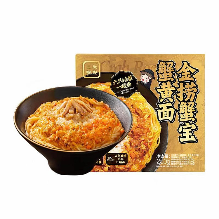 二和嫁嫁 金捞蟹宝蟹黄面 蟹黄拌面 250 克