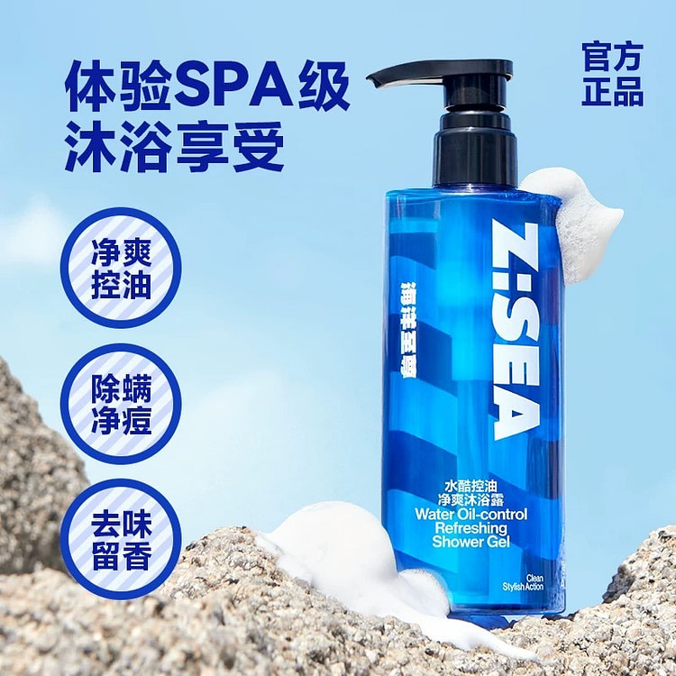 海洋至尊 水酷控油净爽沐浴露男士专用 祛痘持久留香 400 毫升