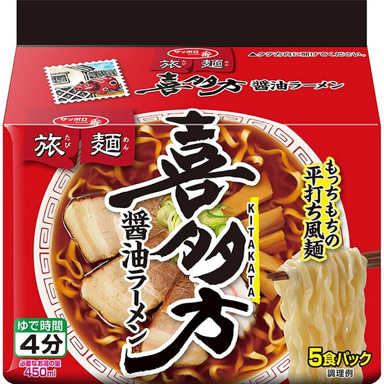 Sapporo Ichiban Tabimen Kitakata Soy Sauce 5-Pack