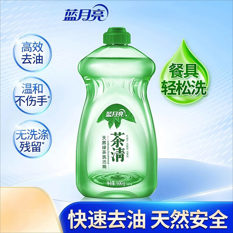 Blue Moon Tea Cleaning Liquid 500g*1 bottle 500 g