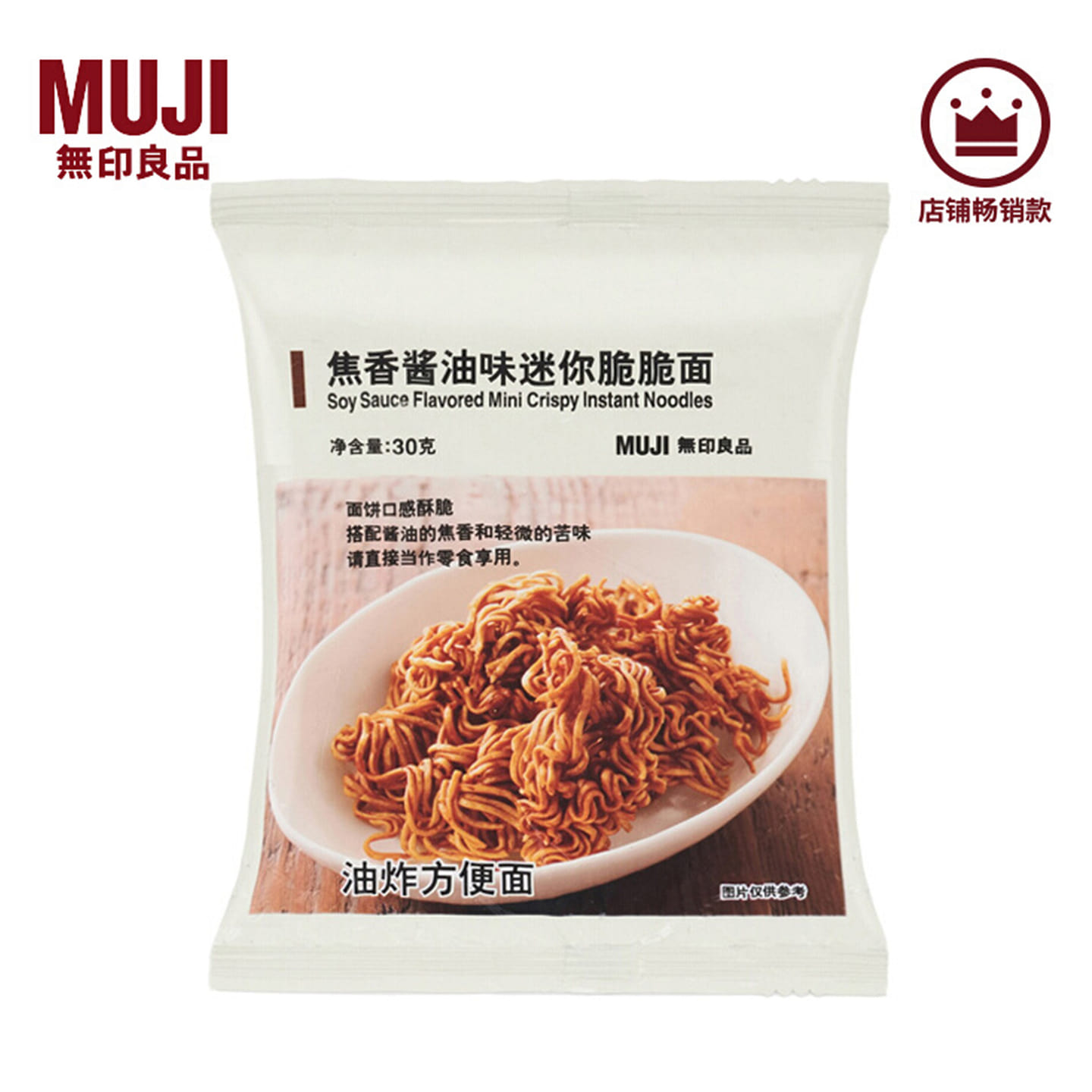 MUJI Chargrilled Soy Sauce Flavor Mini Crispy Noodles 30 g