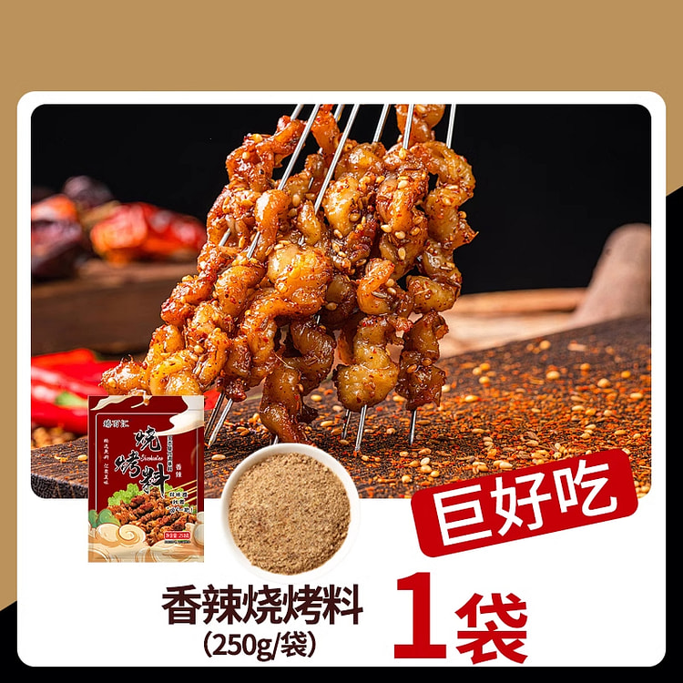 粤川香烧烤蘸料撒料香辣味250g*1袋