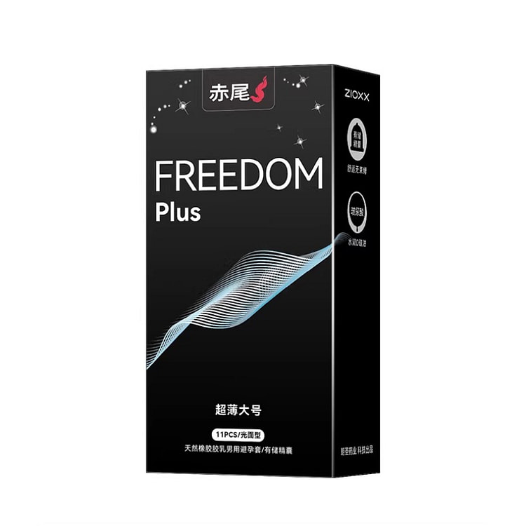赤尾 超薄加大避孕套 55MM大号 11只*1盒装 1 盒