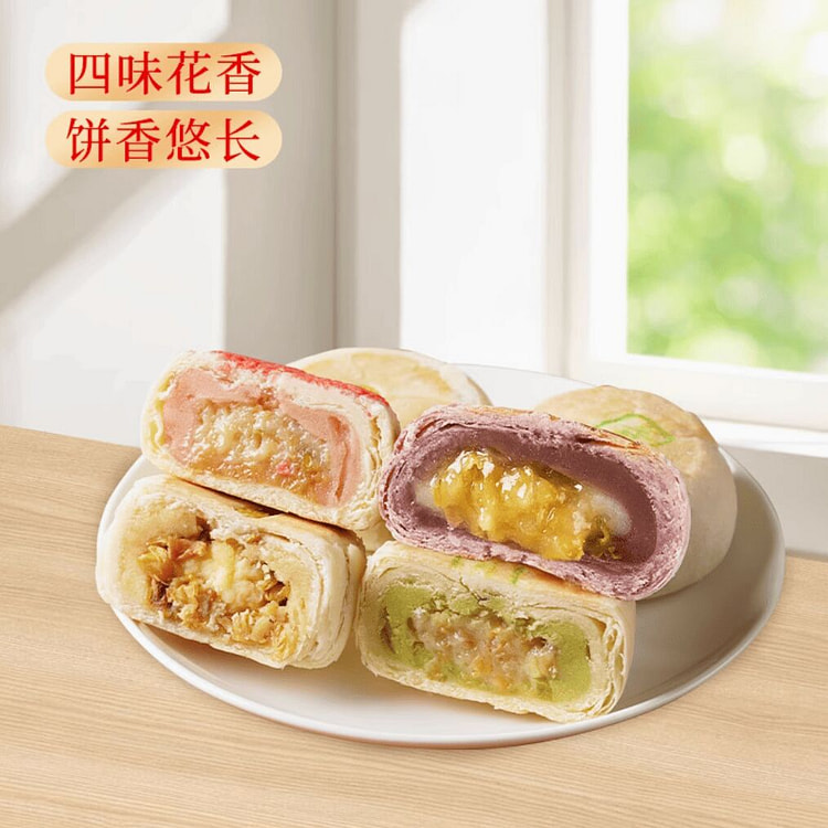 Jasmime Melody Four flavors of jasmine mooncakes