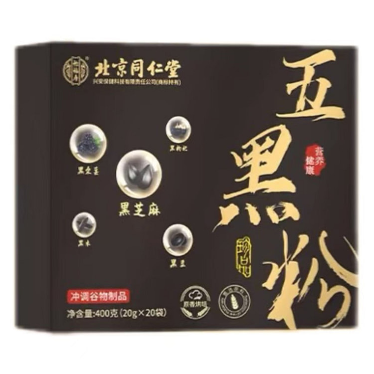 北京同仁堂 五黑粉黑芝麻糊非养发生发黑发 400g
