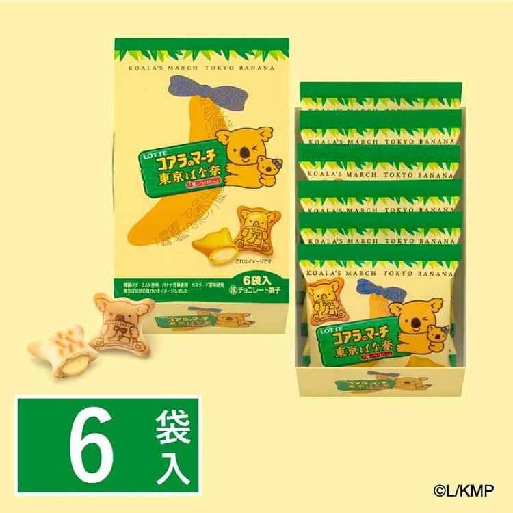 Tokyo Banana Koala's March 6 Bags Pack