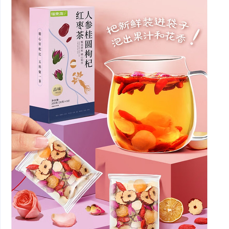 福东海 人参桂圆枸杞红枣茶20g*10袋 泡水茶包 滋补美容养生茶