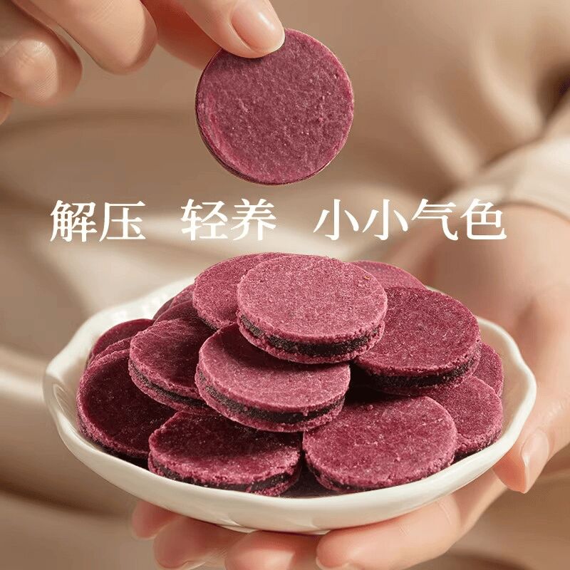 Spring River Moon Blueberry-Filled Mulberry Slices 252 g - Weee!