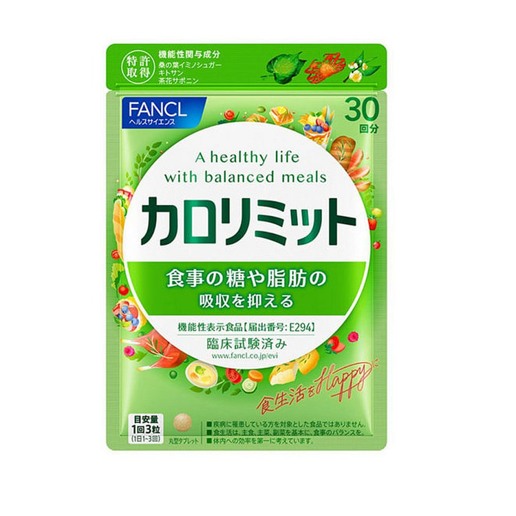 芳珂 减脂纤体控制糖分吸收 成人热控片 90粒