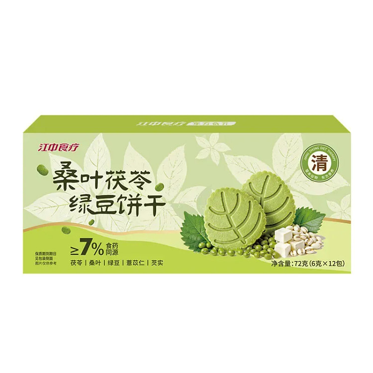 Mulberry Leaf, Poria, and Mung Bean Cookies 72g 72 g
