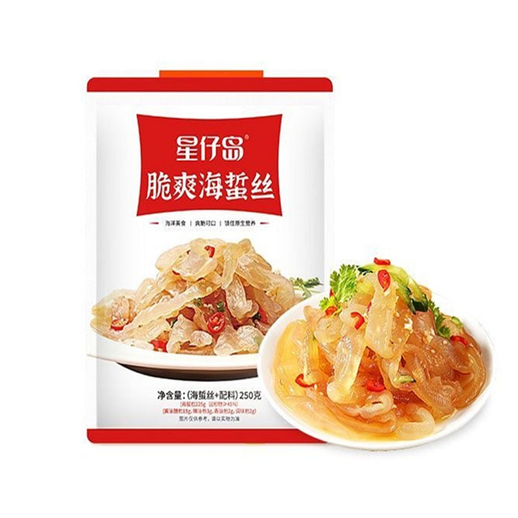 Xingzai Island Cold Dish with Jellyfish
