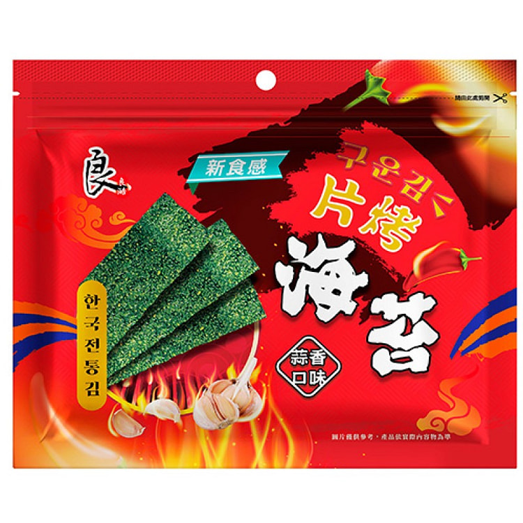 良澔片烤海苔-蒜香口味