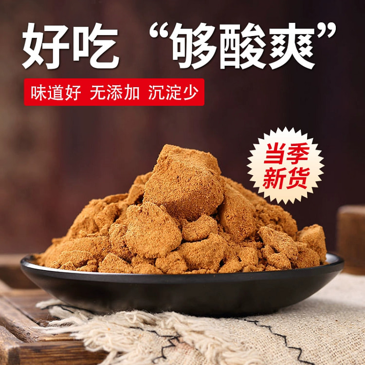 Pure sour jujube flour cake