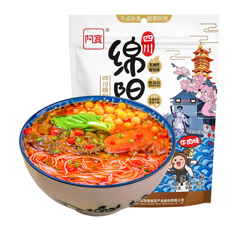 绵阳米粉牛肉味速食165g*2袋