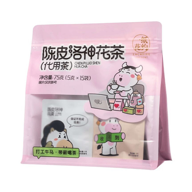 Dried Tangerine Peel and Roselle Tea 75g 75 g