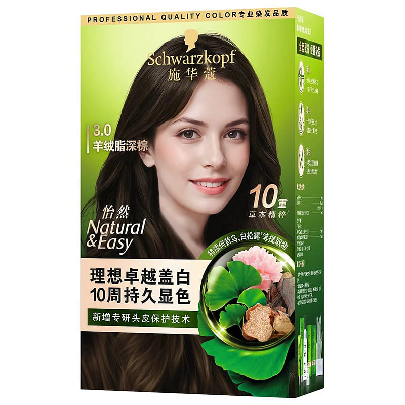 Schwarzkopf Yiran Hair Dye 3.0 Cashmere Deep Brown 1 box