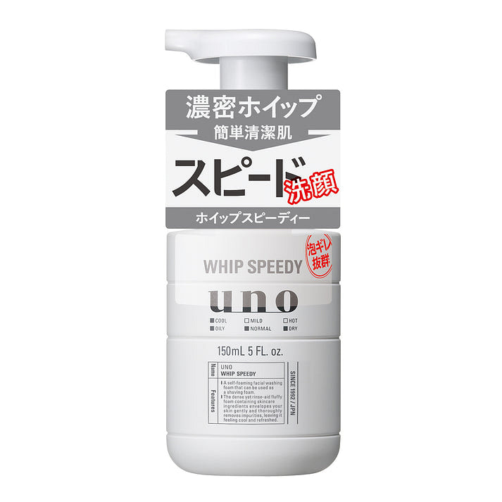 资生堂 吾诺 男士劲致净颜泡沫洁面 150ml 1 份
