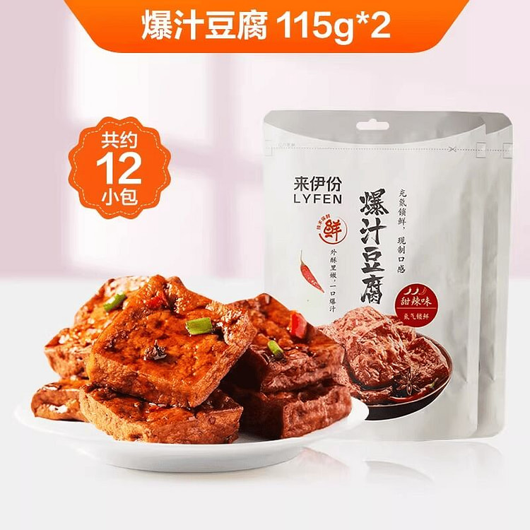 来伊份爆汁豆腐干115g*2 230 克