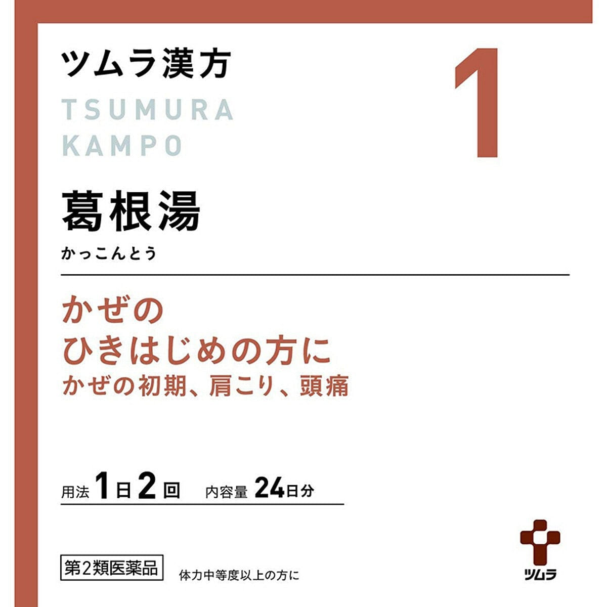 Tsumura Kampo Kakkonto Extract Granules 48 bags 1 each