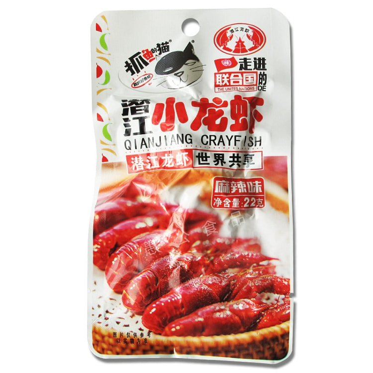 抓鱼的猫潜江麻辣小龙虾开袋即食*5袋