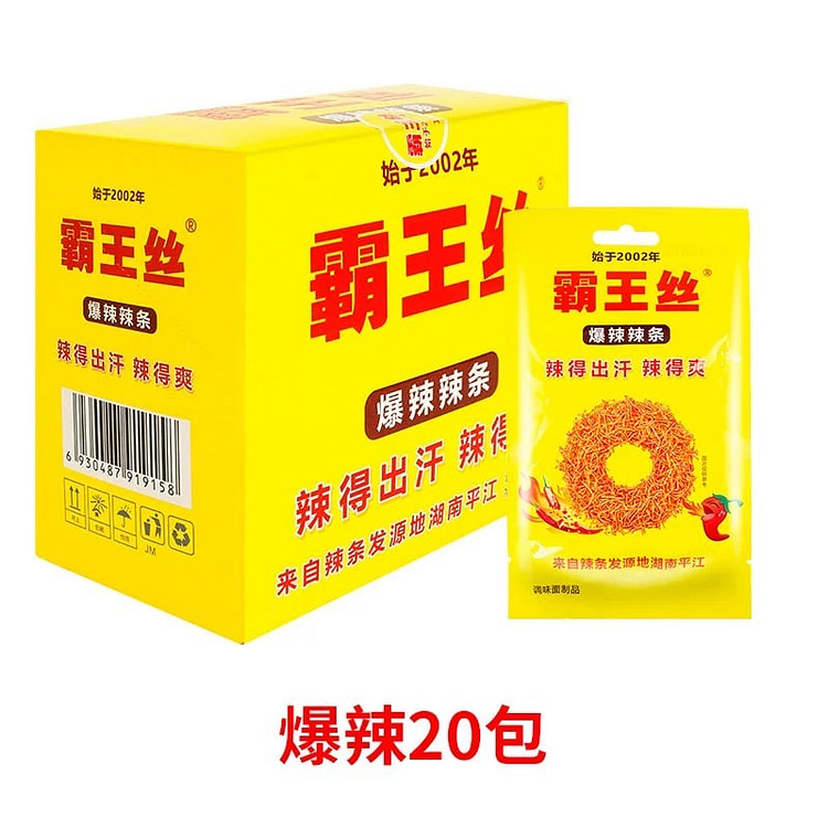〖怕辣勿拍〗玉峰霸王丝辣条20g*20/箱
