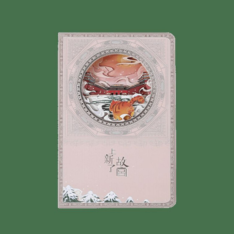 新了故宫 宫喵四季笔记本 冬13.5*20.5厘米 1 盒