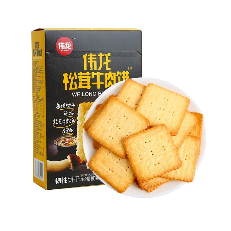 Weilong matsutake beef pancake 180g