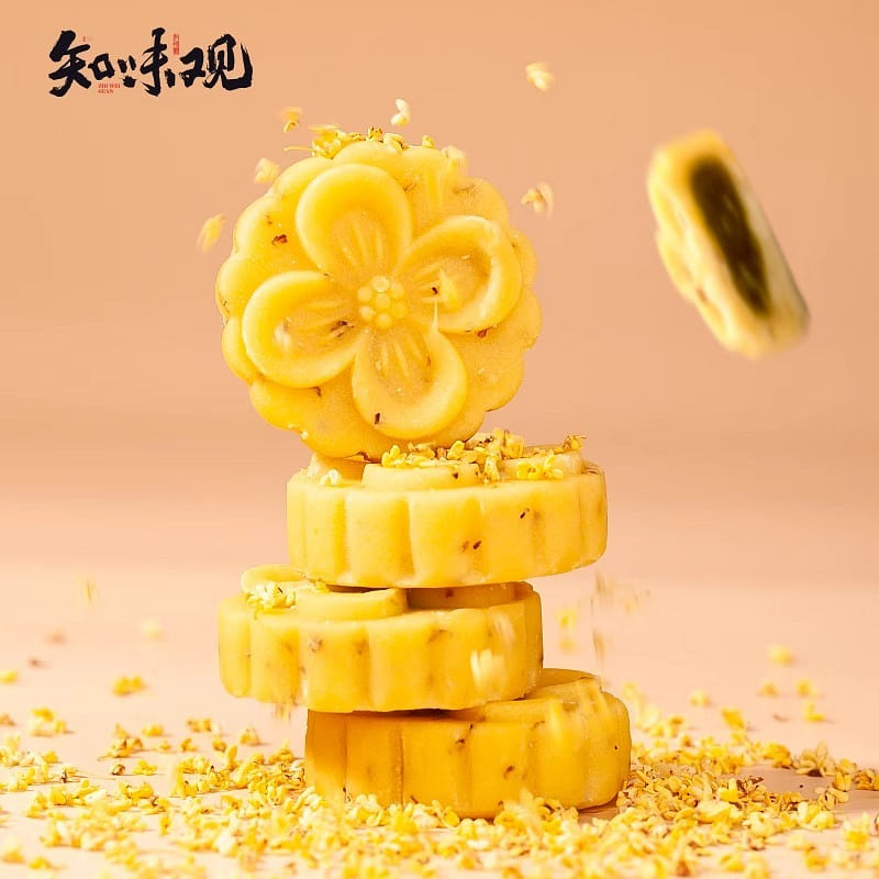 WEIZHIGUAN Osmanthus Cake (Green Tea) 1 個