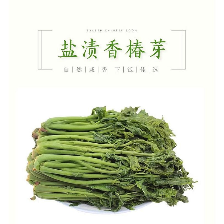 新鲜腌制香椿芽咸菜 下饭菜酱菜500g*1袋