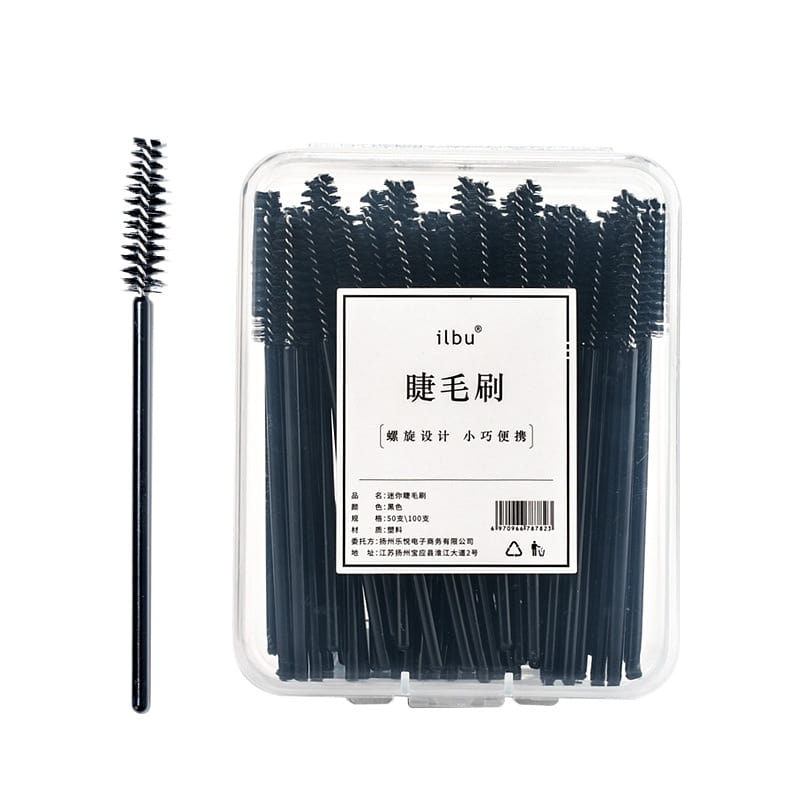 Mascara brush black 50 *2 boxes 2 box
