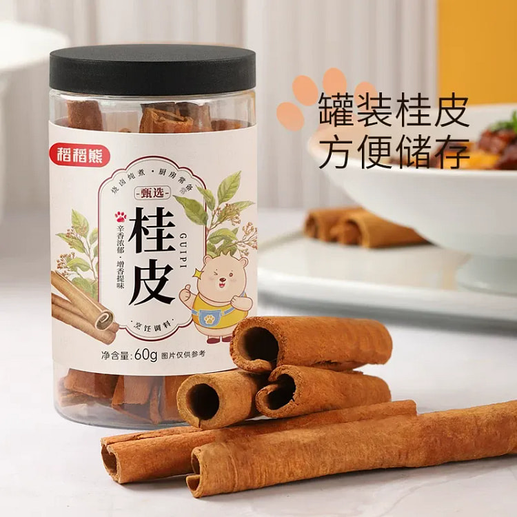 Daodaoxiong Guangxi Cassia Bark Dried Marinade 1pc 60 g