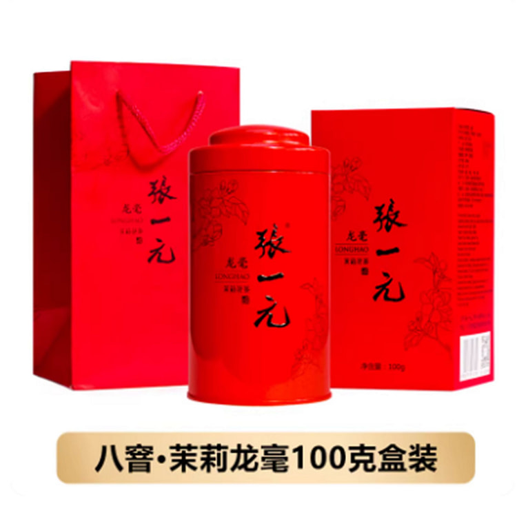 张一元  茉莉龙毫  新茶特种八窨茉莉花茶 100 克