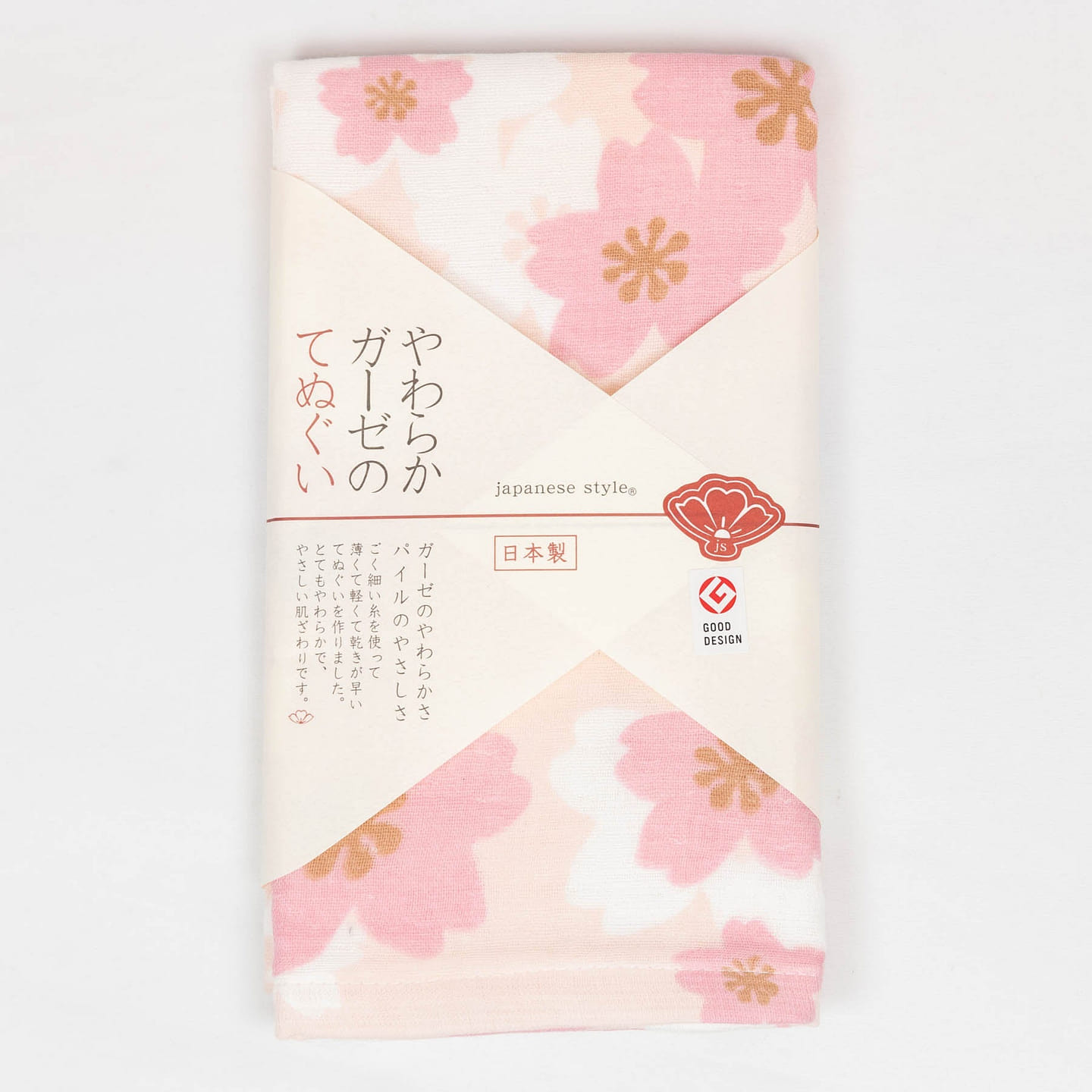 Premium Japanese Tenugui Towel - Sakura in Bloom 1 each