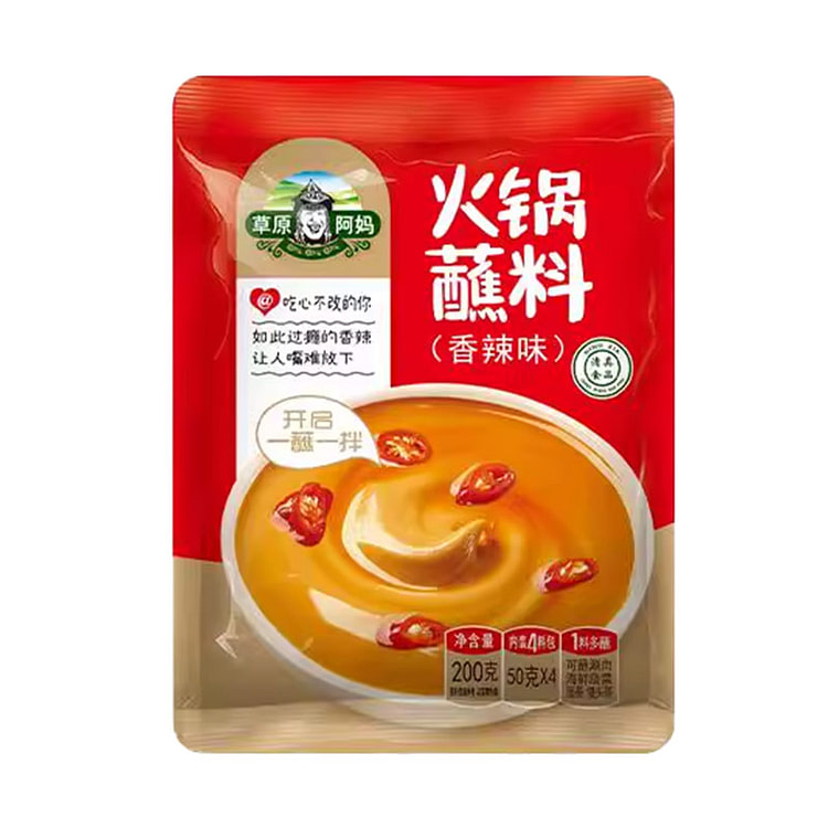Hot pot sesame paste 200g*1 bag