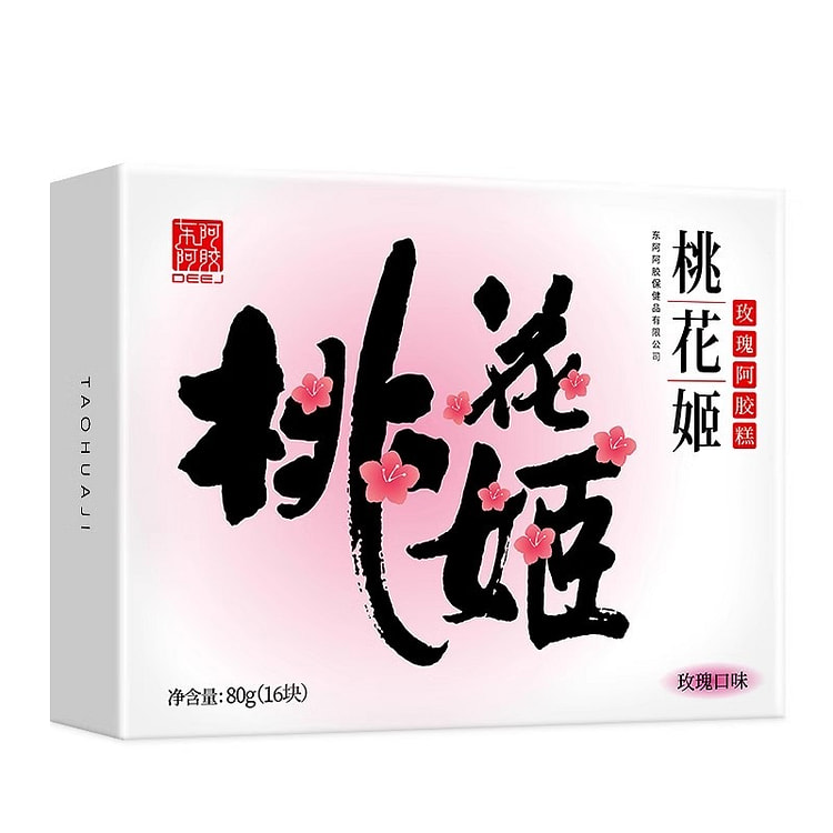 东阿阿胶桃花姬玫瑰味阿胶糕80g糕点