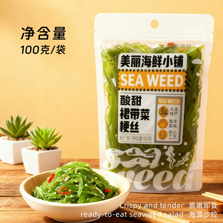 裙带菜丝100g*1袋 100 克