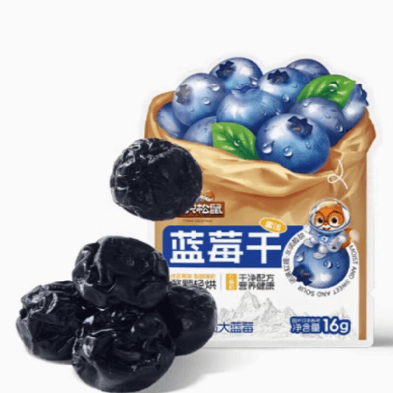 Dried Blueberries (6 Pack) - Weee!
