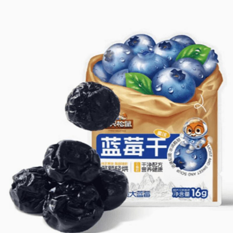 Dried Blueberries (6 Pack)